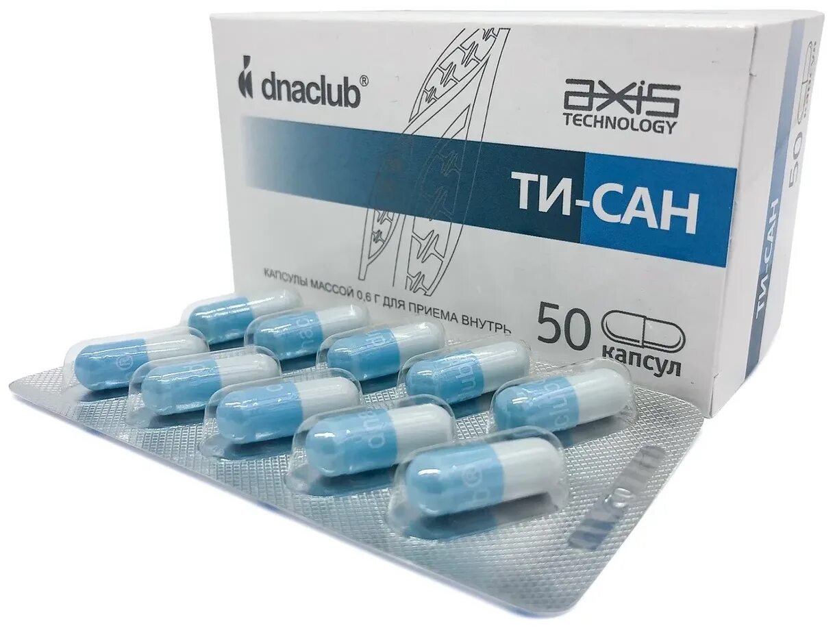 лекарство ти. ти сан. ти си сан алыча. слива тичисан. капсула биоквант.
