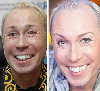 Без грима