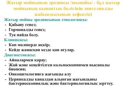 Анна Ковальчук лесбиянкалық порно