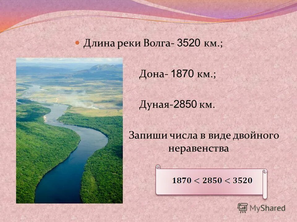 самая длинная рекс россии. найди длину этих рек в километрах. скорость течения реки терек. сообщение про реку уй. какая длина оки реки.