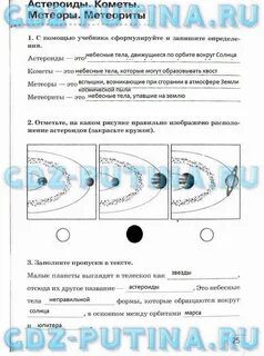 Сформулируйте и запиши с помощью