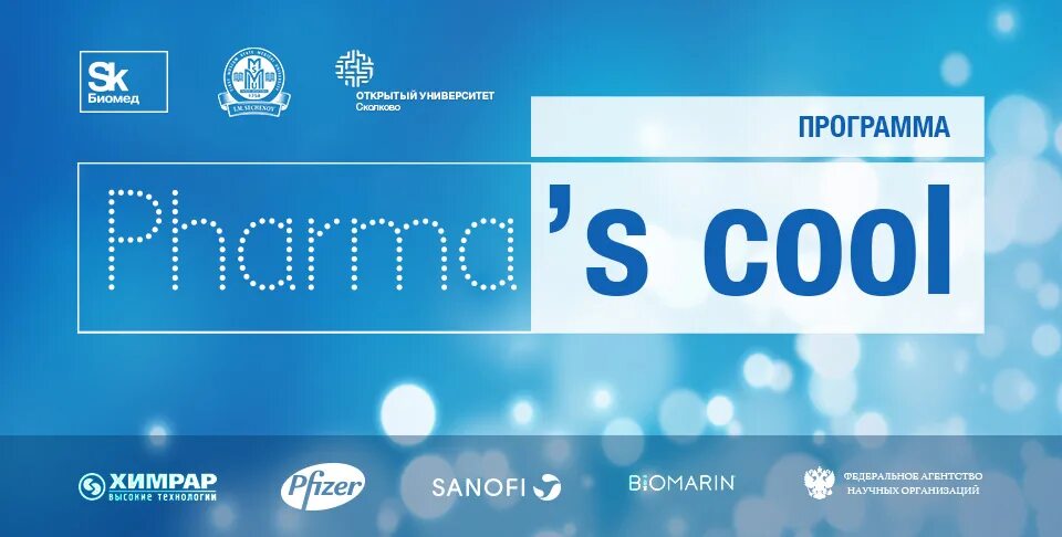 Флеш cool-editor. Программа для увеличения громкости звука в играх. Farma программа. Программа cool. Программа cool.