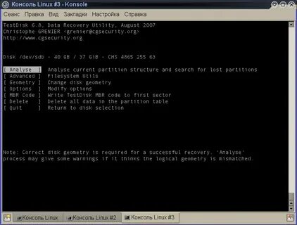 Mbr linux