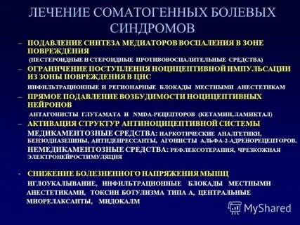 Клинические рекомендации хбс