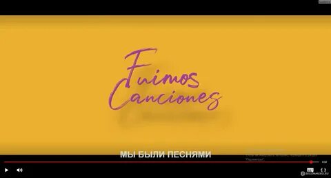 Песнь песней трейлер