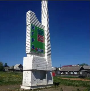 Барахолка поселок игра