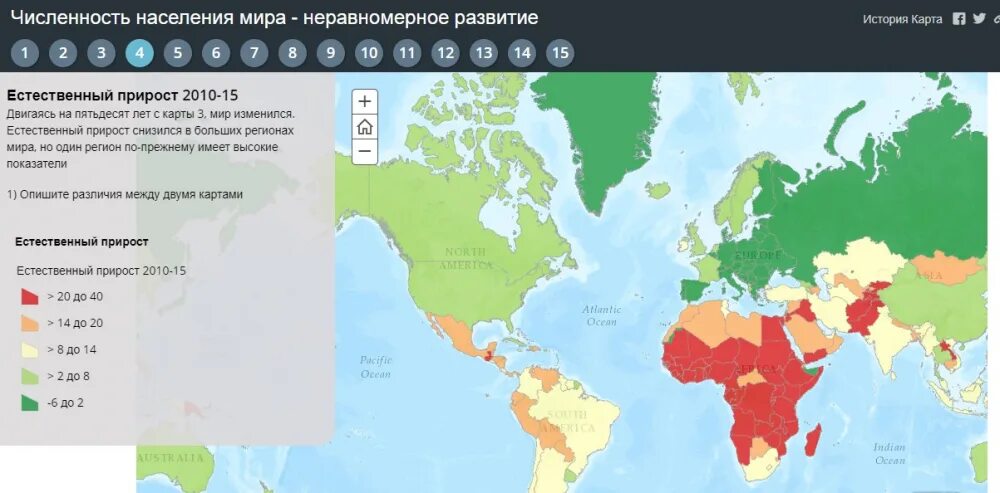 В каких странах больше старшего населения. Естественный прирост населения карта.