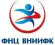 Фнц вниифк. Фнц вниифк