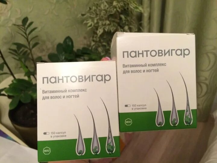 Пантовигар витамины для волос витамины. Пантовигар витамины для волос. Пантовигар витамины для волос. Пантовигар витамины для волос состав. Витамины пантовигар от выпадения волос отзывы.
