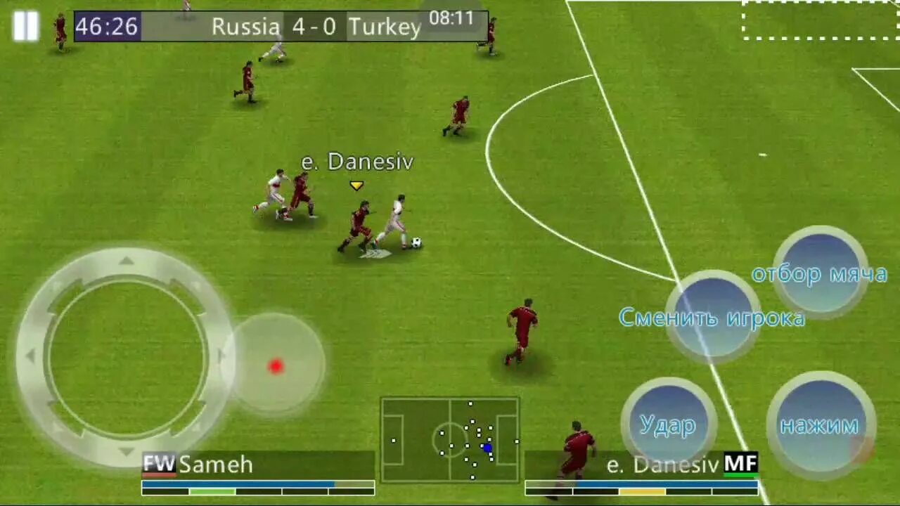 Турция игры футбол
