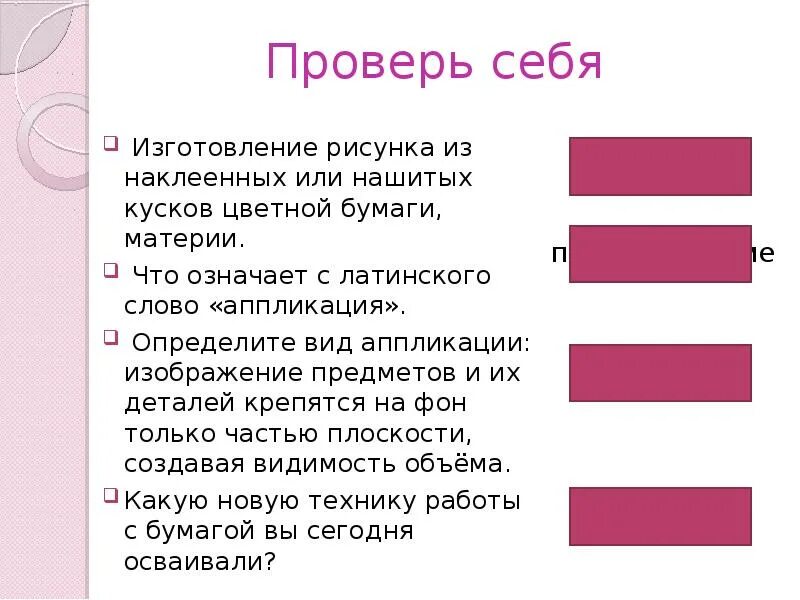 Наклеен или приклеен. Скотч приклеенный. Наклеен или приклеен. Номер на скотч. Наклеен или приклеен.