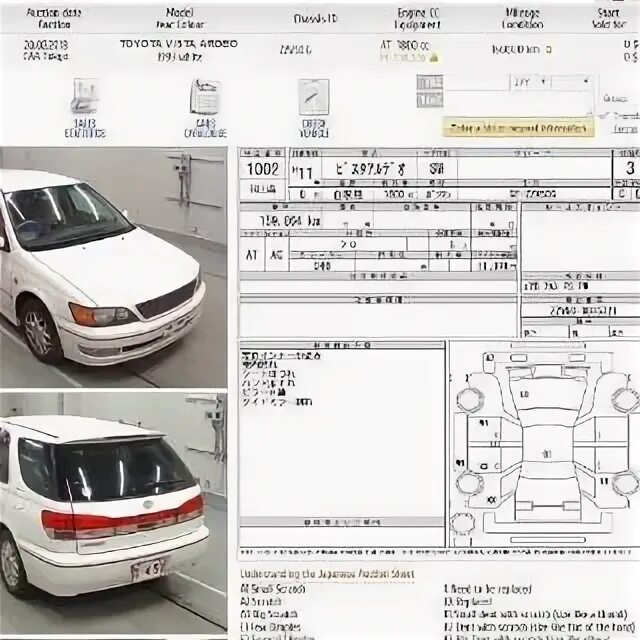 Габариты виста. Габариты тойота камри 50 кузов. Toyota camry sv21 чертеж. Габариты toyota corolla 100 кузов. Габариты тойота виста sv40.
