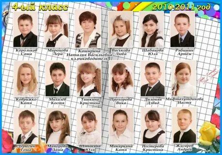 Школа 439