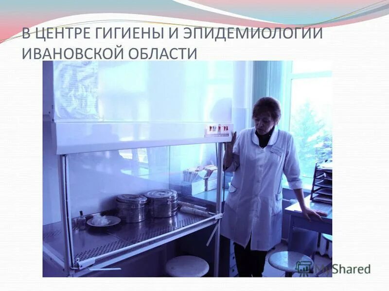 перовский переулок дом 1,около 4 школы. центр гигиены и эпидемиологии. воронина 12 иваново. фбуз центр гигиены и эпидемиологии в ивановской области. центр гигиены и эпидемиологии тамбов.