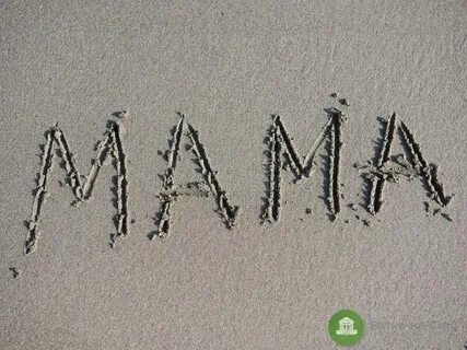 Мама не пиши мне больше