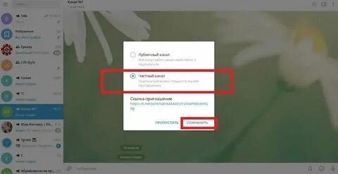 Костян телеграм канал