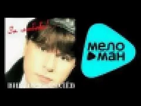 виктор королев за твою красивую улыбку альбом. все альбомы виктора королева. виктор королев. виктор королев хиты. королев виктор - было или нет.