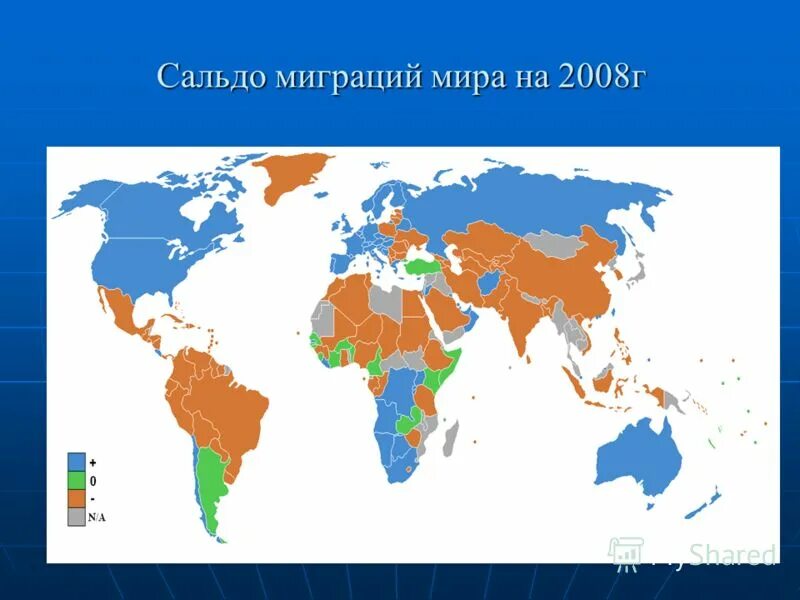 миграция в хабаровском крае. миграции населения азии. положительное сальдо миграции. сальдо миграции. рассчитайте сальдо миграции.