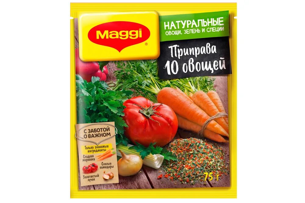 Классификация пряных овощей. Какие специи для овощей. Приправыч 200 гр 12 овощей. Приправа смесь овощей. Приправа для овощных салатов.