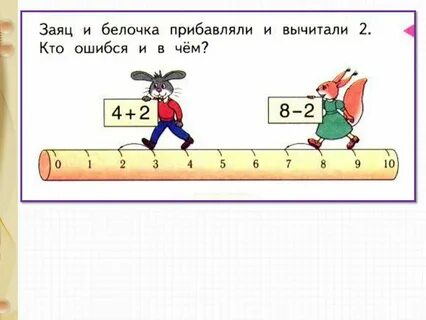 Прибавь 1 прибавь 2 прибавь предыдущее
