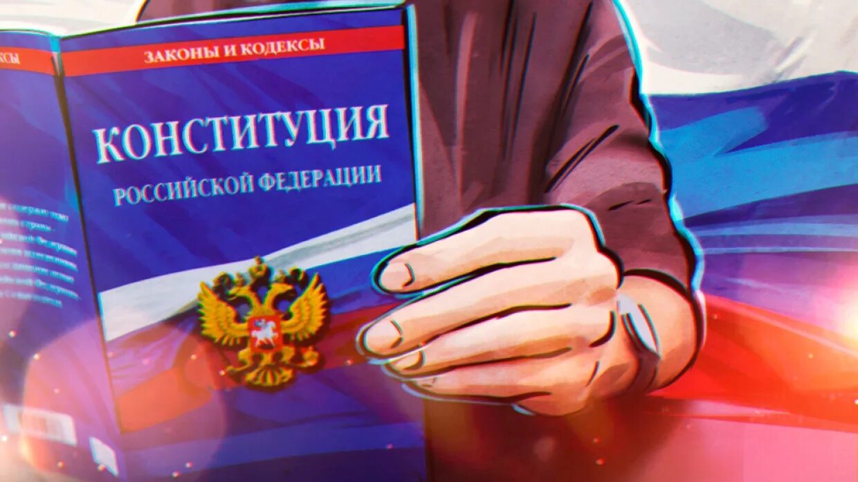 Национальное законодательство россии