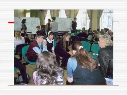 Проблемно ценностное общение школьников