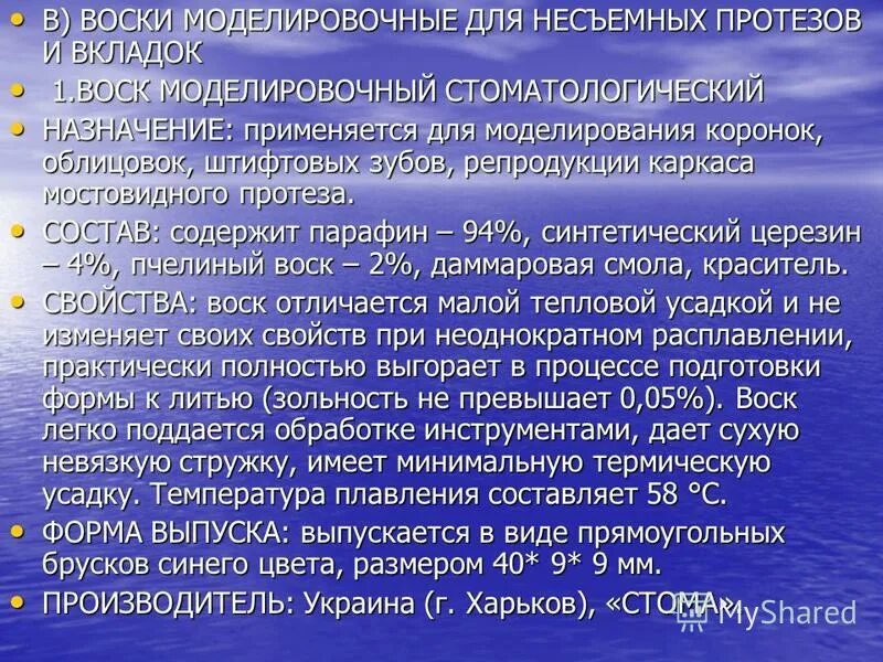 Схема работы агента с клиентами. Агент сериал. Назначение агентских программ. Расклинивающие агенты. Агёнт особого назначения 2 сезон 2.