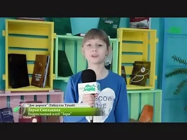 Две дороги тукай