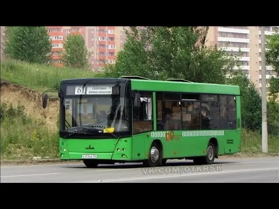 Автобус 61 столбовая. Автобус 61 Красноярск. Автобус 61, . 67018. Т991рх124 ЛИАЗ 61 маршрут. ИП Мишунин 61 маршрут сотовый.