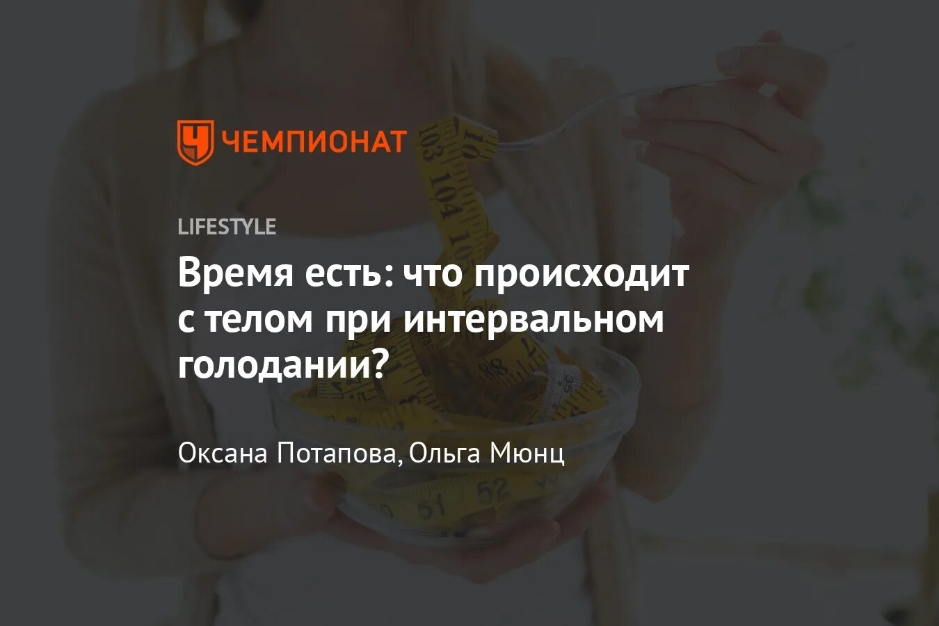 Можно ли пить кофе на интервальном голодании. Интервальное голодание. Интенсивное голодание. Интервальное голодание схемы для начинающих. Нутриенты для голодания.