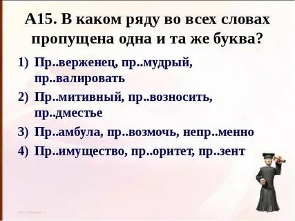 В силу ряда условий
