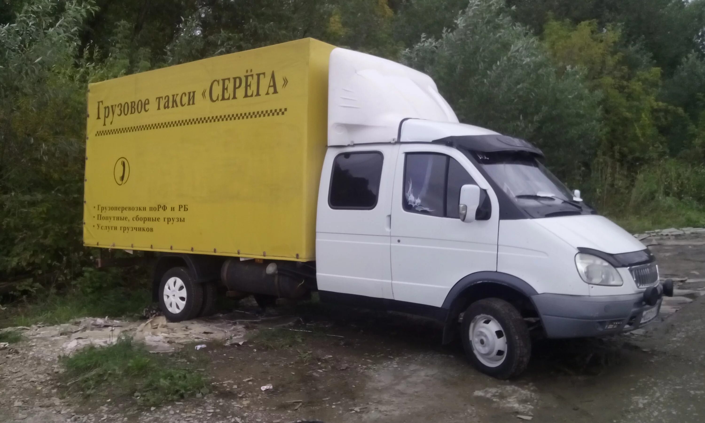 Груз попутно. Газель попутный. Попутный груз из уфы. Языково уфа. Газель возьму попутный груз.