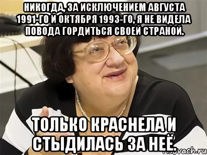 Мемы про Валерию Лукьянову. Мем Валерии первая леди. Не вижу повода не вижу интереса песня