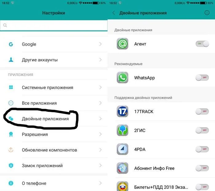 Скрытые приложения на андроид xiaomi. Как спрятать приложение на андроид xiaomi. как найти скрытые приложения на андроиде ксиоми. редми 10 с скрытые функции. как найти скрытые файлы на андроиде xiaomi.