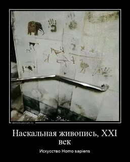 Но пользуясь