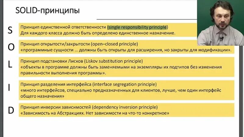 Принципы solid java. Solid c. Solid ак лак "cleartop"(1,0л) + отверд. Solid c. Solid c.