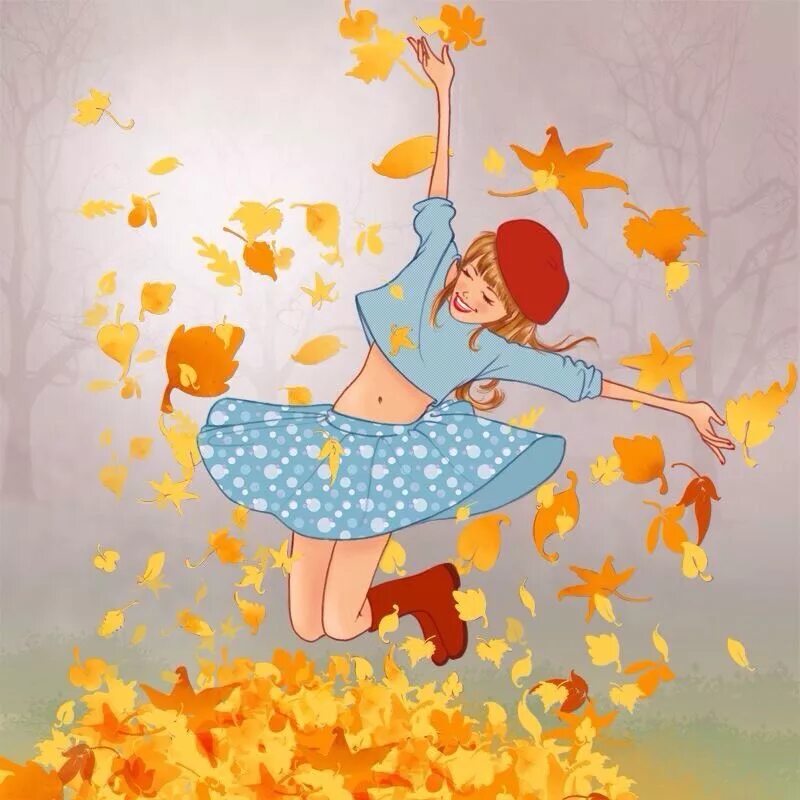 Танец счастье это мамины. Осенние иллюстрации. Радостные иллюстрации. Осень иллюстрации. Добрые иллюстрации.