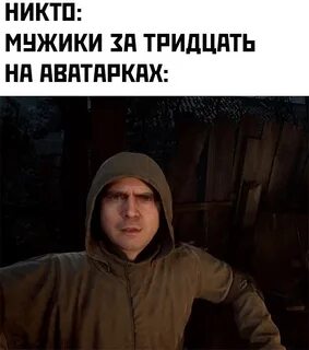 Ломаем сталкера