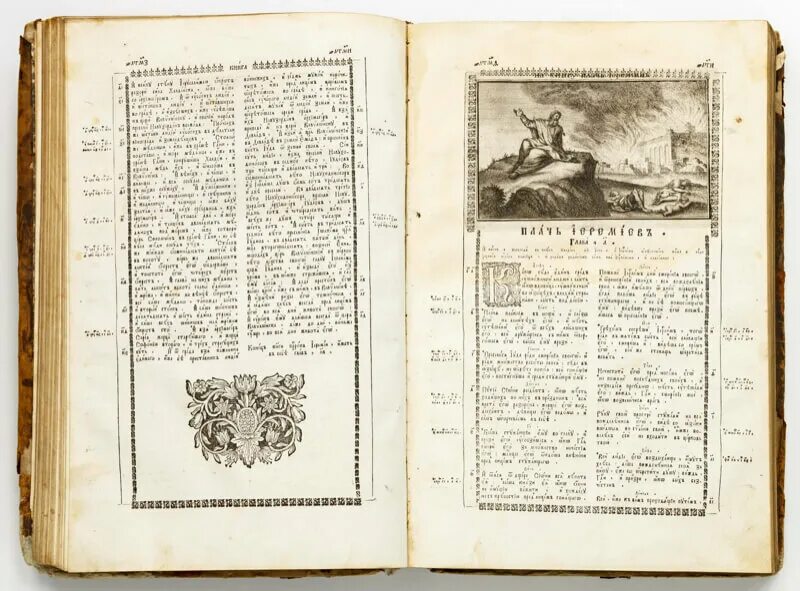 чистович л а труды. история переводов библии. язык первого перевода библии на русском. библия септуагинта. старославянские писания.