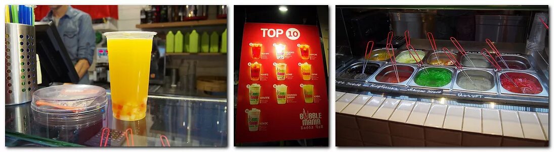 Nova бабл ти юго-западная. Формоса бабл ти. Ти фанни бабл ти. Bubble tea москва депо. Bubble tea кафе москва.