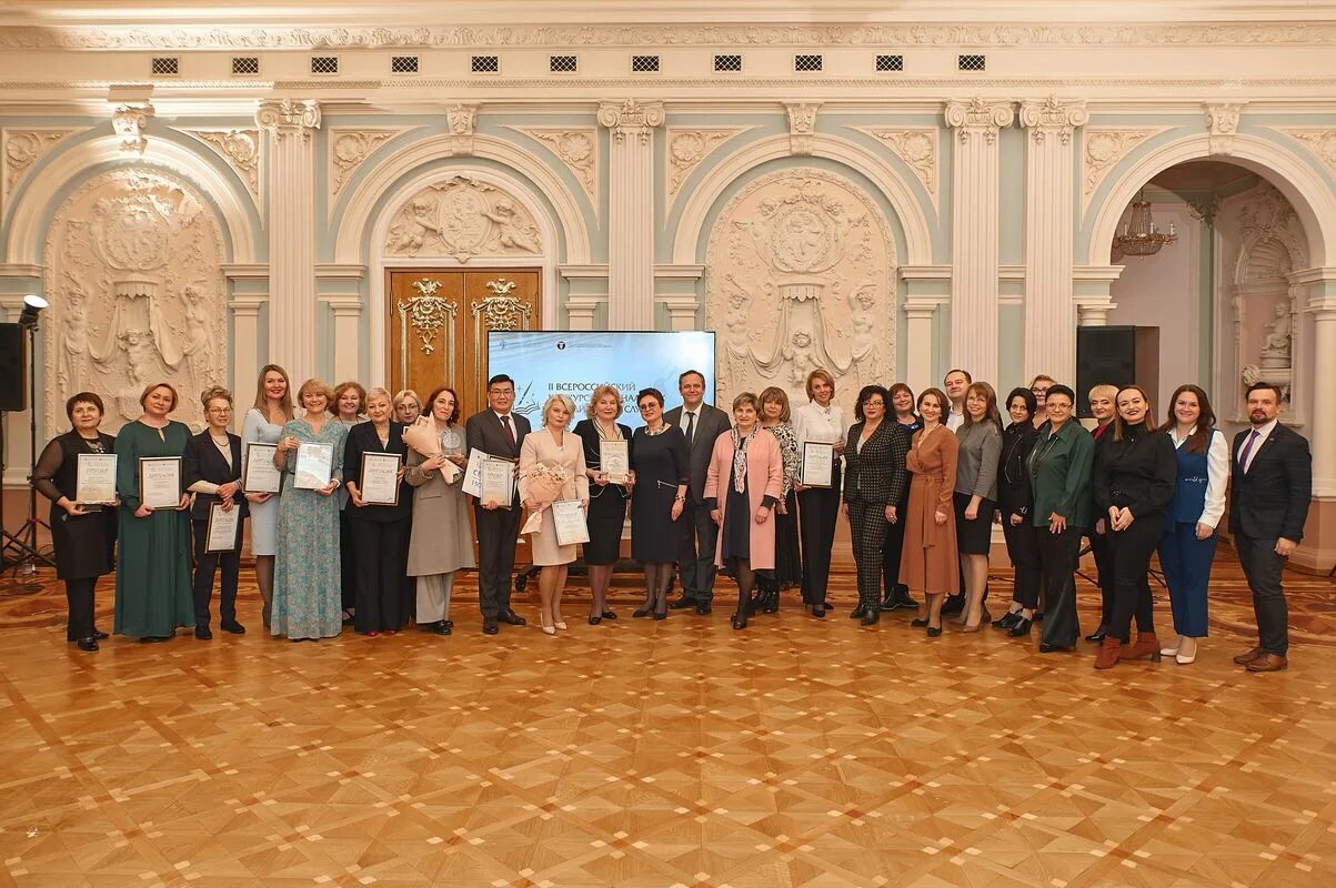 Московский педагогический конгресс. Культура Российской Федерации. Новости культуры. Съезд молодежи.