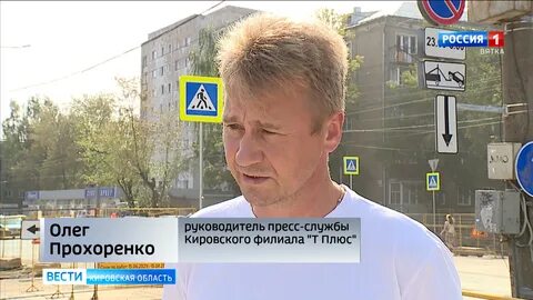 Т киров