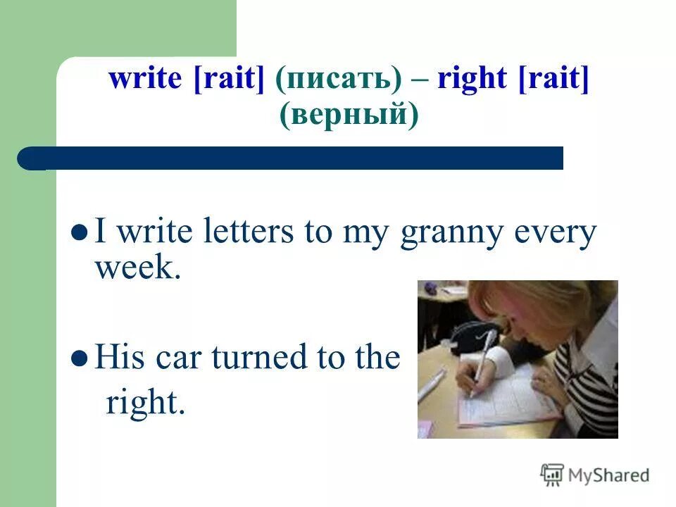 Past simple fill in. I read a book every day по временам. Перевод текста с английского school life. What did mary do yesterday. Make the sentences negative my uncle lives in omsk.
