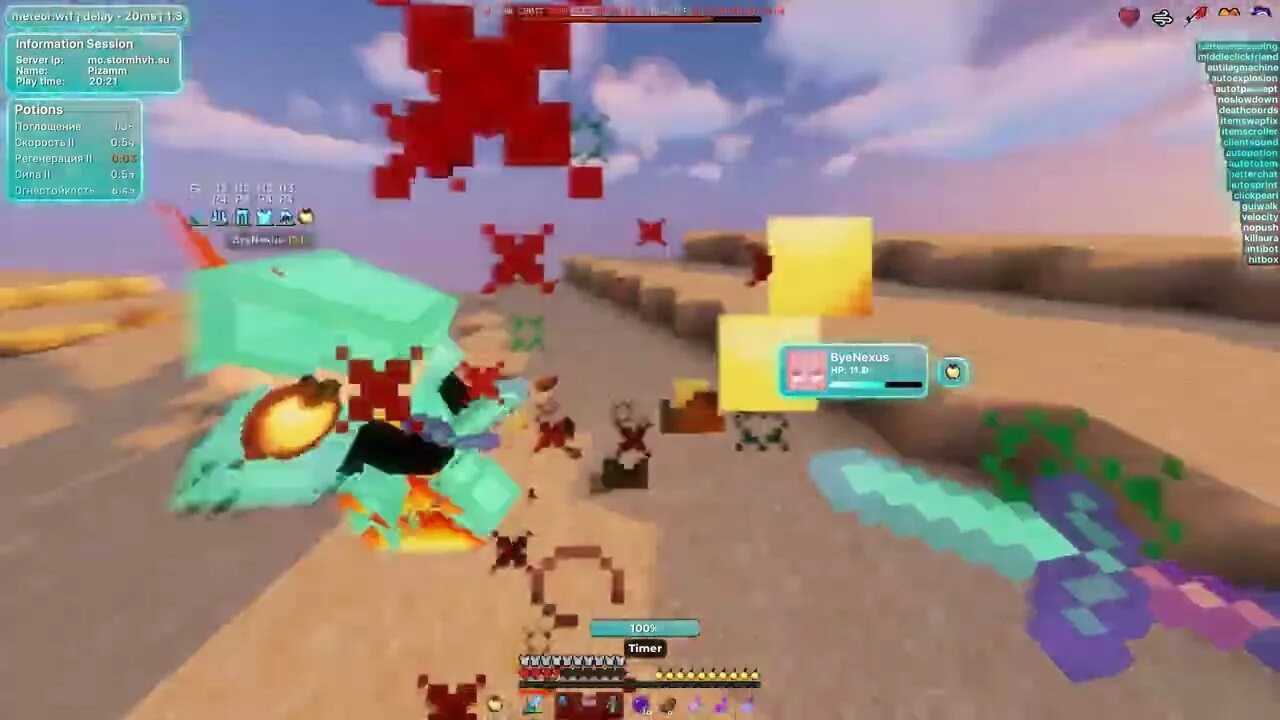 Meteor client mod. Картинки чита meteor free. метеор чит. метеор логотип чит майн. brawl stars скины.