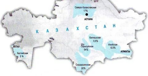 Фридом карта казахстана