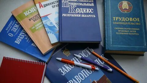 Законопроекты беларуси
