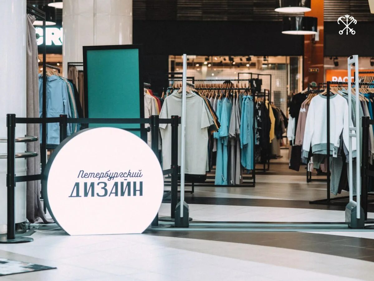 Петербургский дизайн магазин. Петербургский дизайн магазин. Петербургский дизайн отзывы. Одежда. Проект «петербургский дизайн».