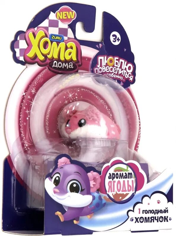 Хомячок zuru хома дома. Хомячок zuru хома дома. Игровой набор 1toy «хома дома». Хома игрушка. Игровой набор 1 toy хома дома - хомячки т12504.