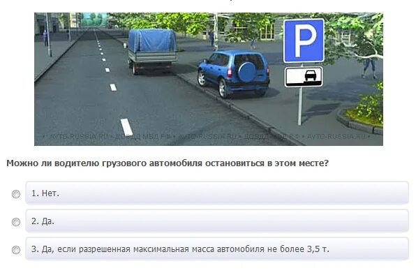 Экзаменационные без ответов. Экзамен пдд 2019 в гаи. экзаменационные вопросы пдд гаи 2019. вопросы для пд. вопросы из билетов пдд.