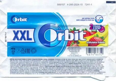 Orbit перевод